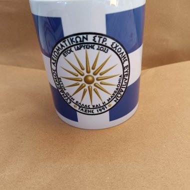 Κούπα με Λάβαρο Συνδέσμου